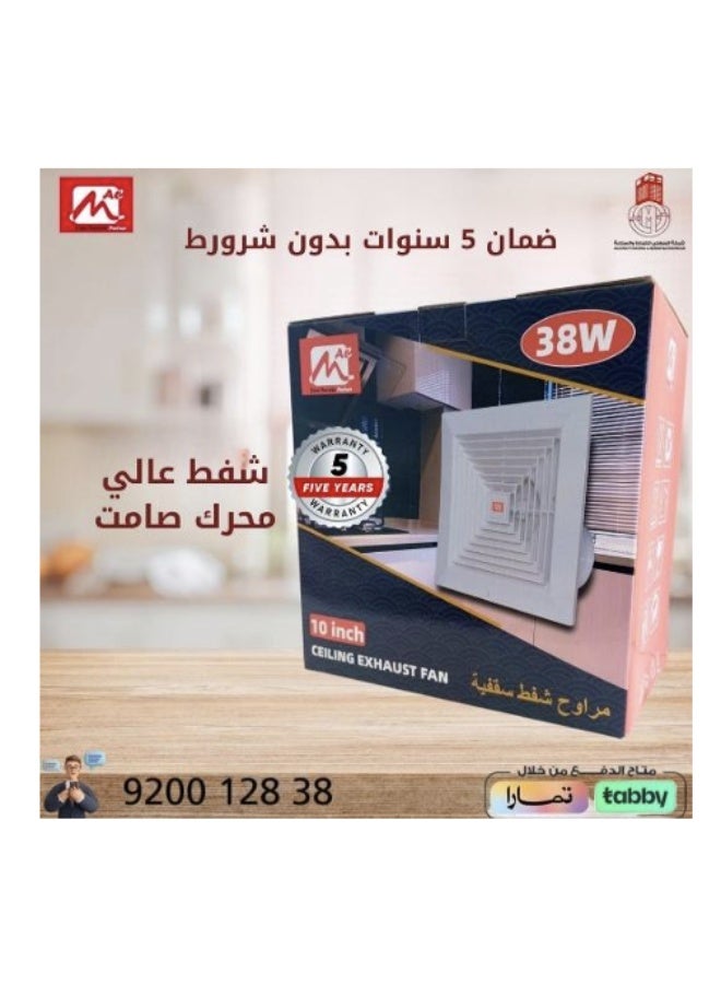 MAC Ceiling Exhaust Fan 10" - 25x25cm - 38W - 110V/220V (AP-10D) New